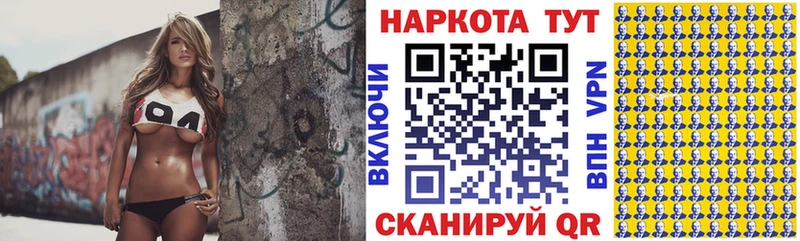 Виды наркоты Дзержинск APVP  Cocaine  ГАШИШ  Галлюциногенные грибы  Бошки Шишки  АМФ 