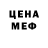 МЕТАДОН кристалл Teli Isaacson
