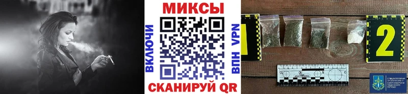 Бутират BDO 33% цена наркотик Дзержинск