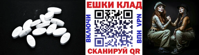Экстази 300 mg  Дзержинск 