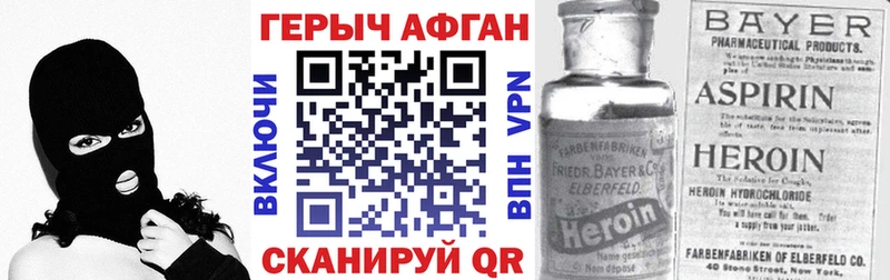 Героин гречка  цены   Дзержинск 
