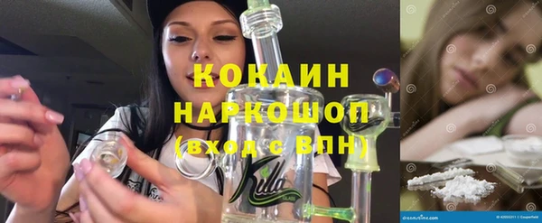 первитин Алексеевка