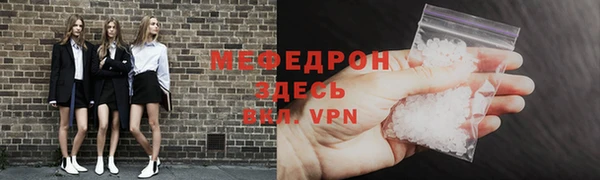 дурь Краснослободск