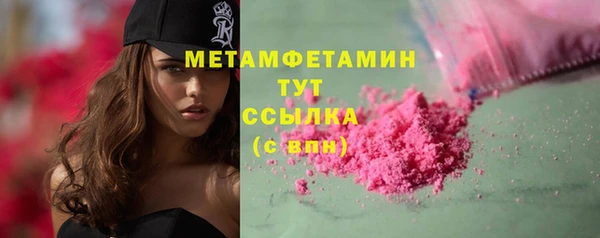 Альфа ПВП Краснотурьинск