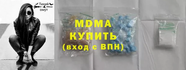первитин Алексеевка