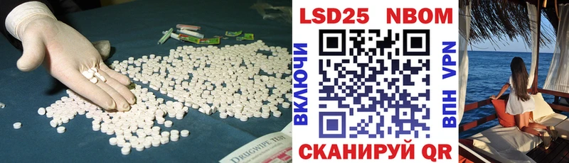 ЛСД экстази кислота  где купить   Дзержинск 