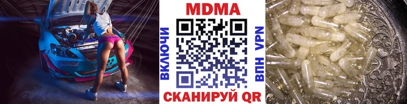 как найти закладки  Дзержинск  МДМА кристаллы 