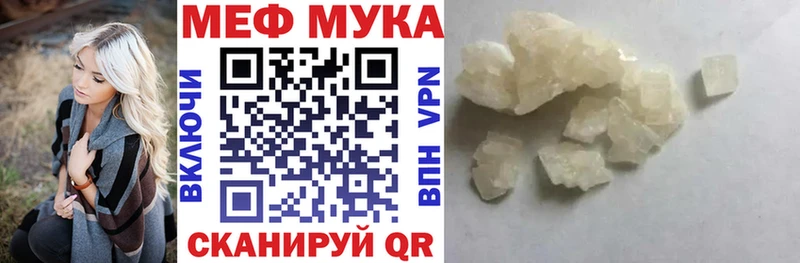 omg ONION Дзержинск МЯУ-МЯУ 4 MMC магазин