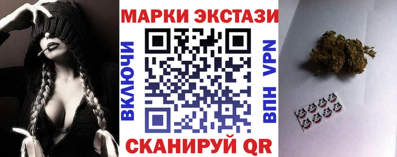 mega зеркало  Дзержинск  площадка какой сайт  Марки N-bome 1500мкг 