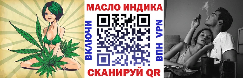 ТГК гашишное масло  МЕГА ТОР  Дзержинск 