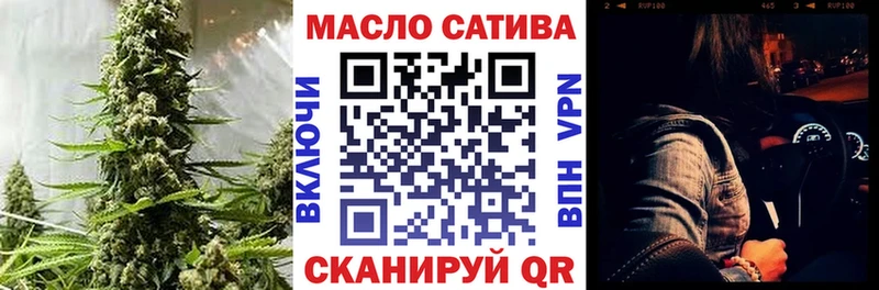 ТГК вейп Дзержинск